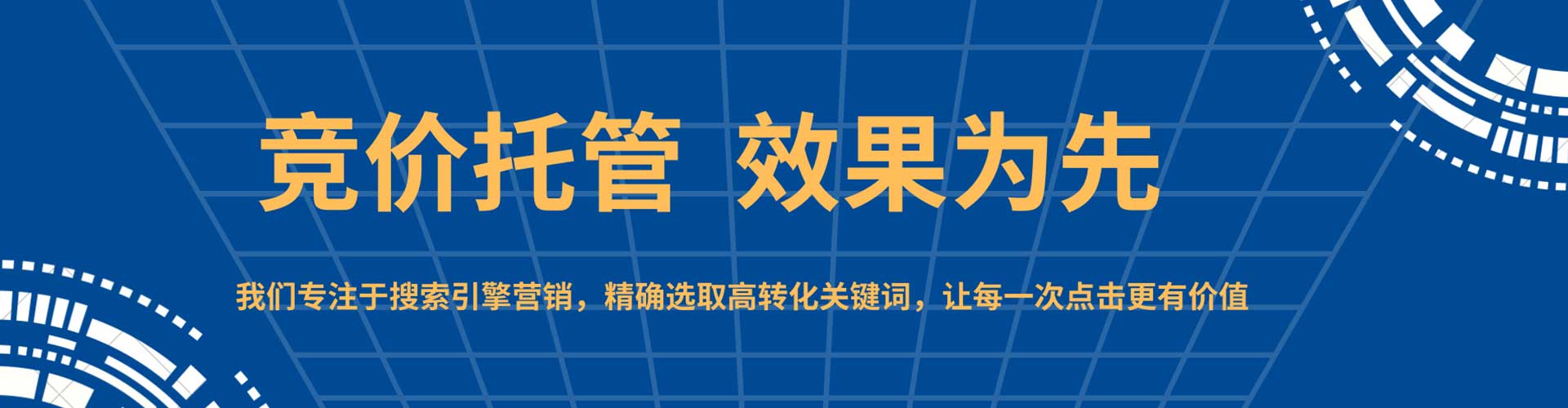 西乡塘百度代理开户