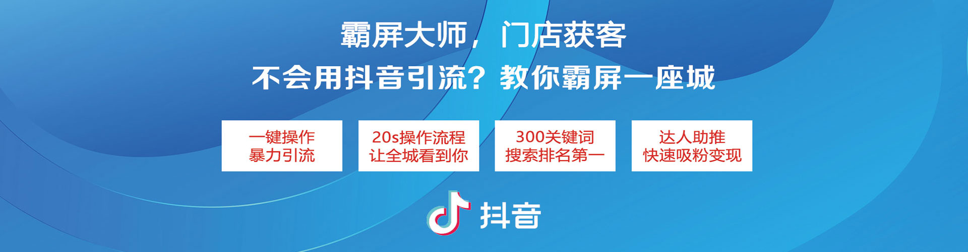 西乡塘信息流代运营