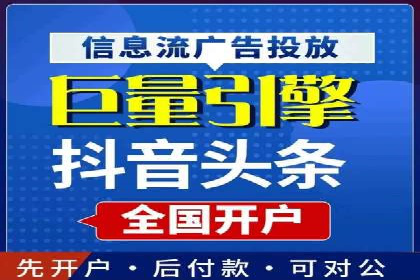 百度竞价托管运营实战案例分析