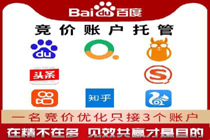 百度竞价包年推广的成效：某公司业务增长案例