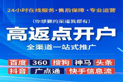 电商行业信息流广告的创意与执行
