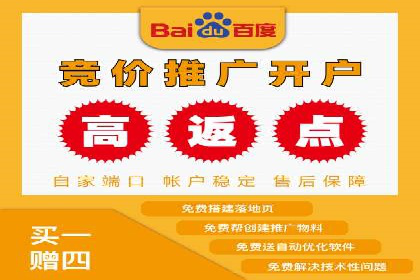 百度推广开户全流程视频教程及案例分享